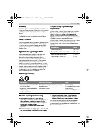Страница 155