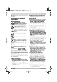 Страница 157