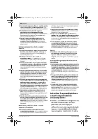 Страница 158