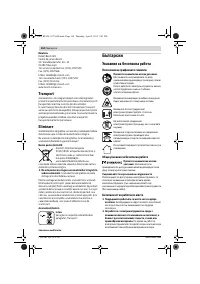 Страница 164