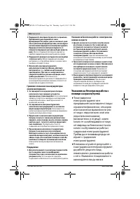 Страница 166