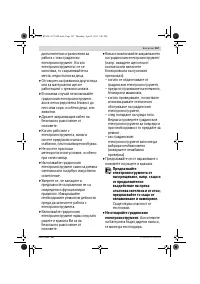 Страница 167