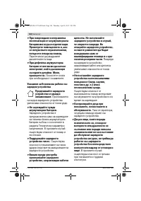 Страница 168