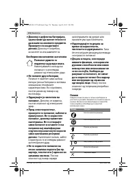 Страница 176