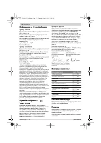 Страница 178