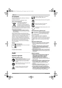 Страница 180