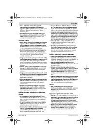 Страница 181