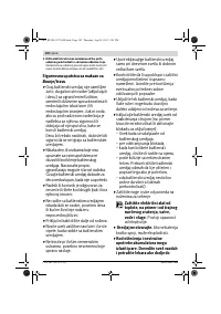 Страница 182