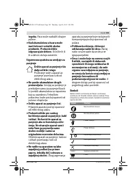 Страница 183