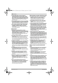 Страница 188