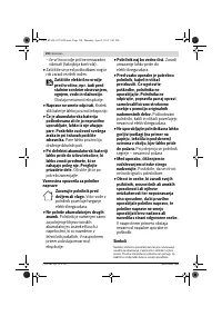 Страница 190