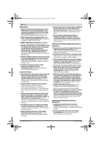 Страница 202