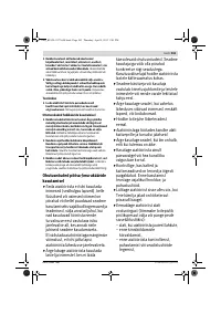 Страница 203