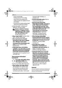 Страница 204