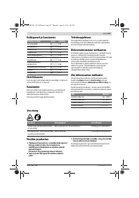 Страница 207