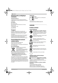 Страница 208