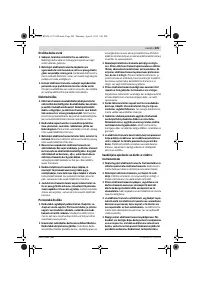 Страница 209