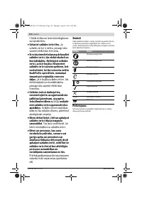 Страница 212