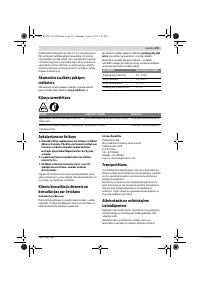 Страница 215