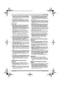 Страница 217