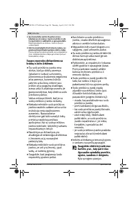 Страница 218