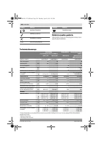 Страница 220