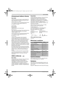 Страница 221