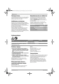 Страница 222