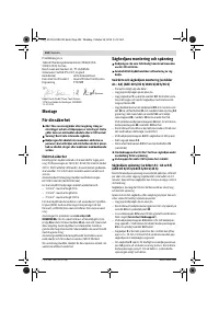 Страница 104