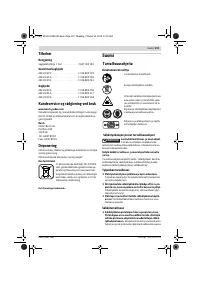 Страница 119