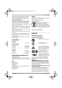 Страница 129