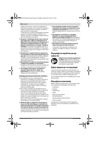 Страница 132