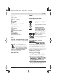 Страница 153