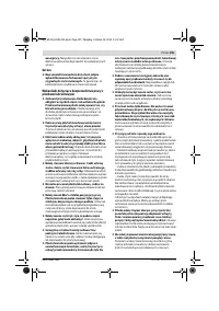 Страница 155