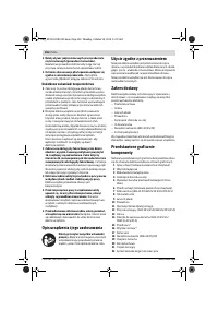 Страница 156