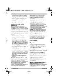 Страница 160