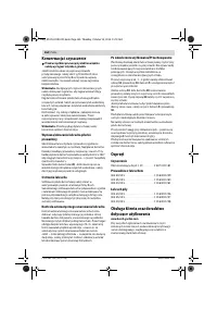 Страница 164