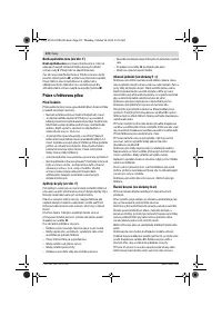 Страница 172