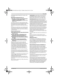 Страница 173