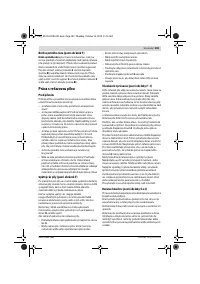 Страница 183