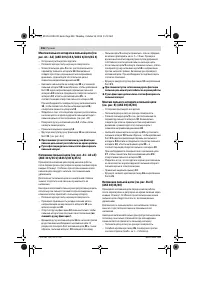 Страница 206