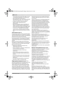 Страница 208