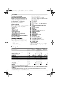 Страница 216