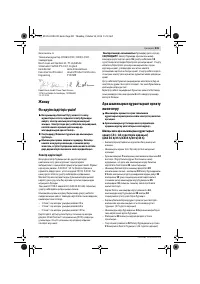 Страница 231