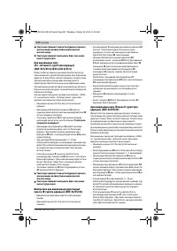 Страница 232