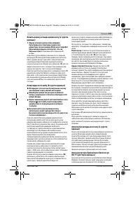 Страница 235