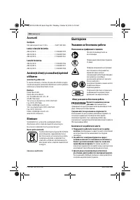 Страница 250