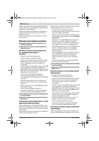 Страница 268