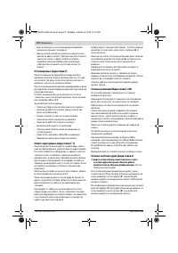 Страница 270