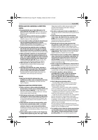 Страница 275